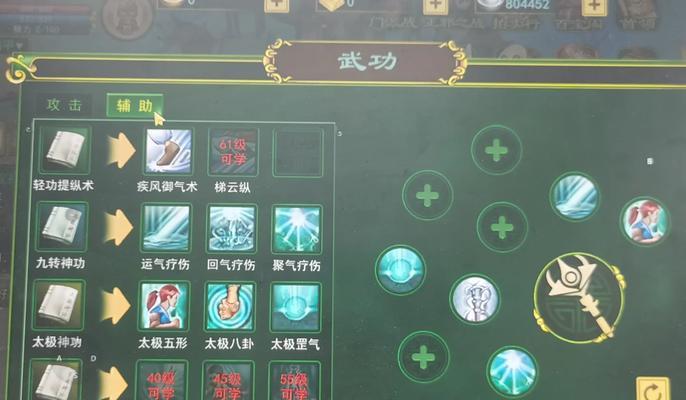 热血江湖手游弓手平砍技能如何加点？
