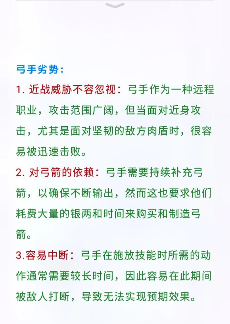 热血江湖手游弓手平砍技能如何加点？