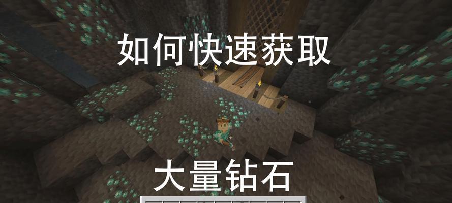 大量钻石如何获取？需要花费多少钱？
