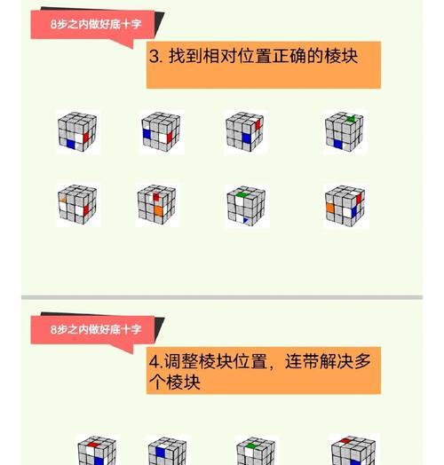 魔域三阶智能魔方怎么获得？获取智能魔方的途径有哪些？