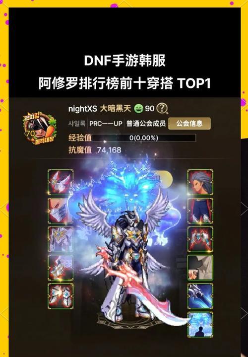 dnf阿修罗转职选择哪个职业好？