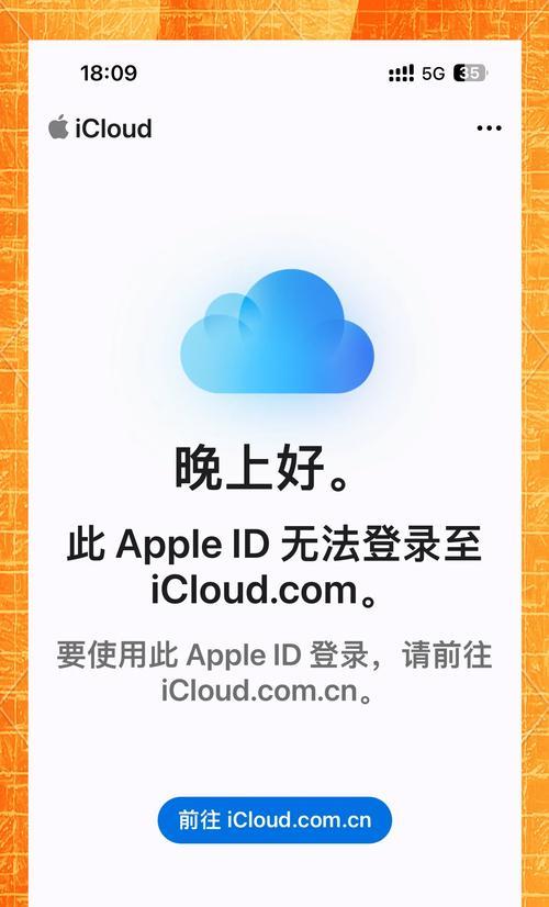 苹果手机无法定位地址怎么办？如何恢复定位功能？