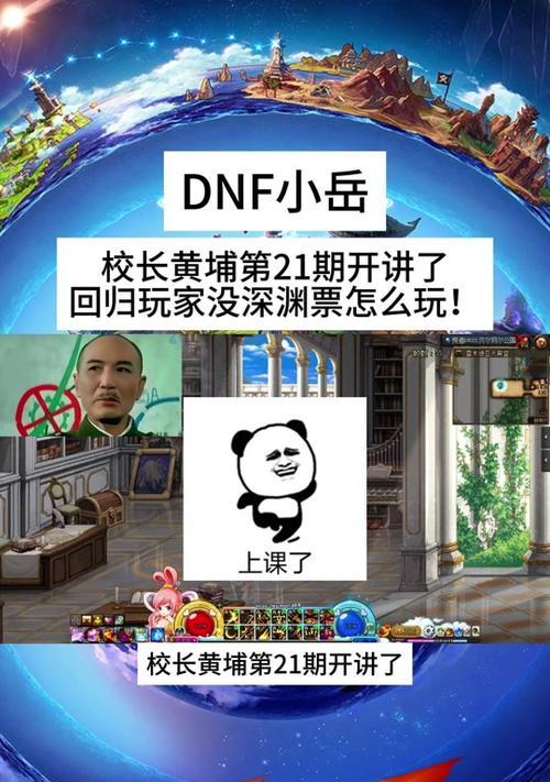 追猎者礼盒dnf要选什么？选择哪个最划算？
