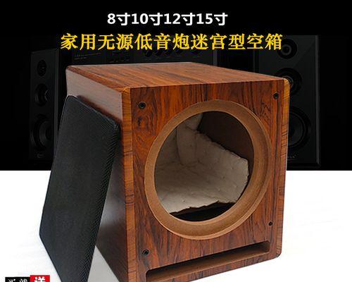 十寸低音炮拆解步骤是什么？