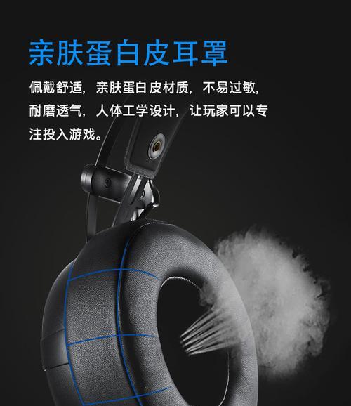 笔记本游戏耳机延长线怎么用？使用时应注意什么？
