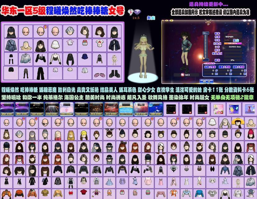 劲舞团中录制自己的操作方法是什么？录制后如何分享？