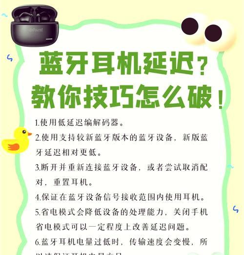 如何断开耳机的蓝牙连接？断开后声音会自动切换到哪里？