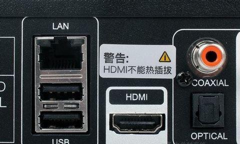 电信机顶盒高清线3米如何安装？设置3米高清线的步骤是什么？
