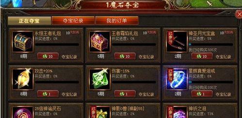 魔域私服中如何正确显示人物角色？显示问题的解决方法？