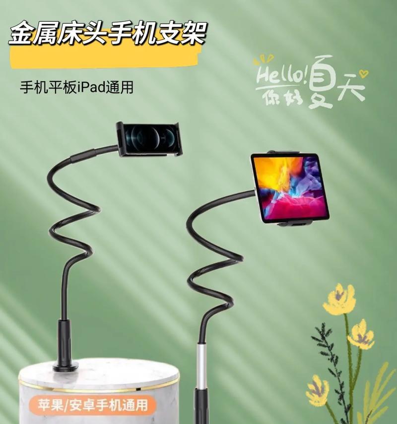 荣威w5平板支架拆卸方法是什么？