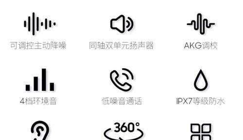 非双连接蓝牙耳机是什么？它的工作原理是怎样的？