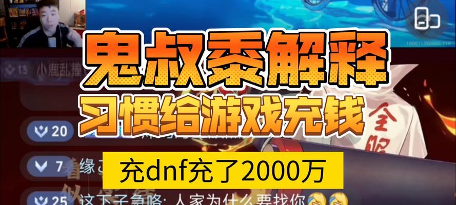 首充6元在地下城手游中应该购买什么？