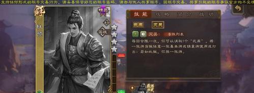 三国杀中旱魃的正确使用方法是什么？技能特点有哪些？