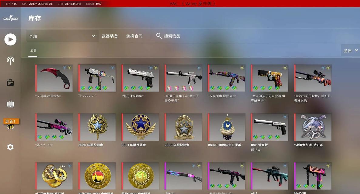 完美世界竞技平台徽章如何获得？有哪些获取途径？