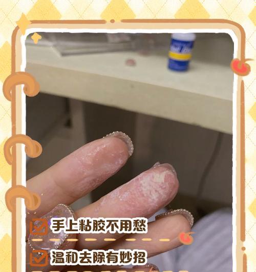 电脑桌粘胶去除方法是什么？能否彻底清理？