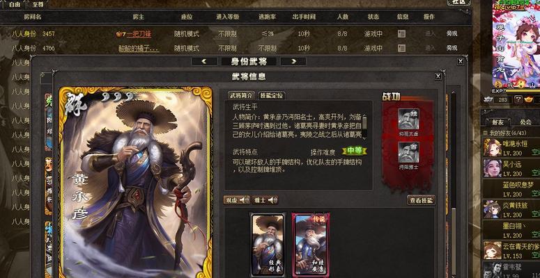三国杀缺少曹爽武将的原因是什么？