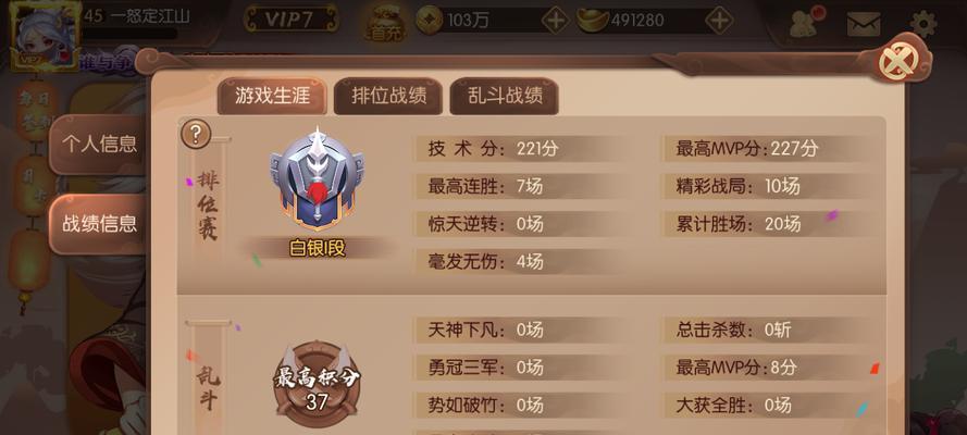 如何重新开始三国杀游戏？