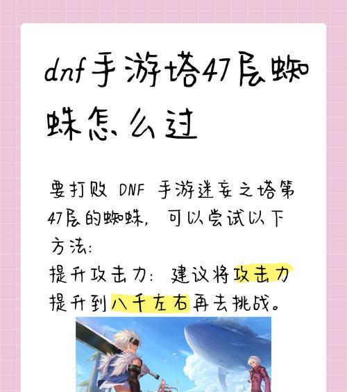 dnf快速升级到65级的方法是什么？还有其他快速升级途径吗？