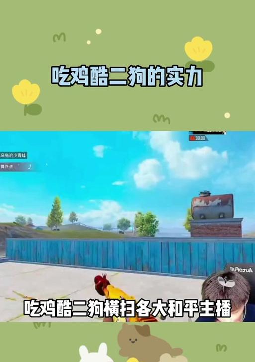 酷二狗适合哪些苹果手机软件？推荐使用哪些应用？