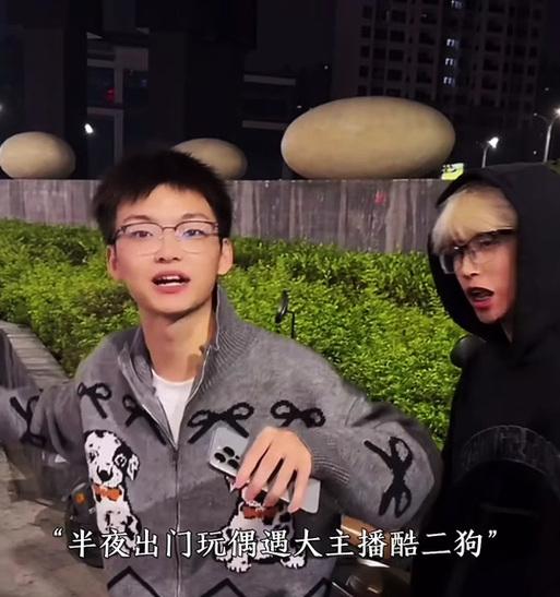 酷二狗适合哪些苹果手机软件？推荐使用哪些应用？
