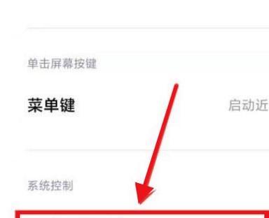 荣耀手机屏蔽如何关闭设置？屏蔽功能的正确操作步骤是什么？