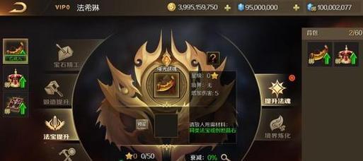 魔域五龙的最佳玩法是什么？技巧有哪些？