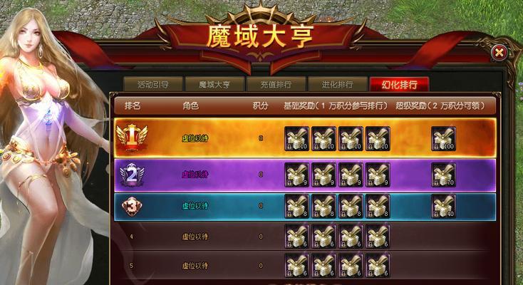 魔域亡灵合魂兽的方法是什么？合魂兽需要注意什么？
