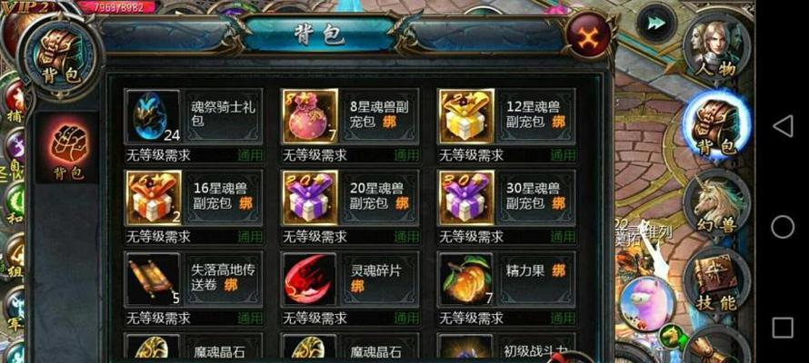 魔域亡灵合魂兽的方法是什么？合魂兽需要注意什么？
