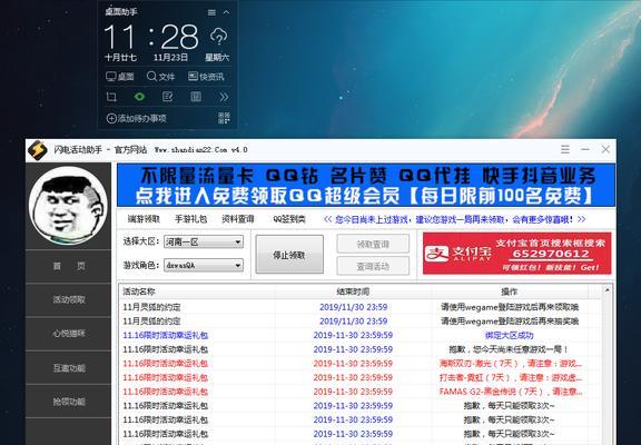 cf7.12活动怎么领取？领取活动奖励的方法是什么？