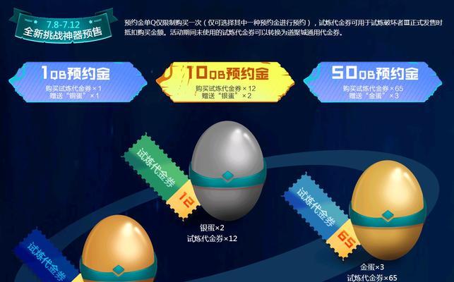 cf7.12活动怎么领取？领取活动奖励的方法是什么？