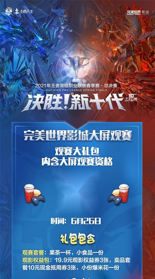 完美世界影城长沙友阿店观影体验如何？有哪些特色服务？