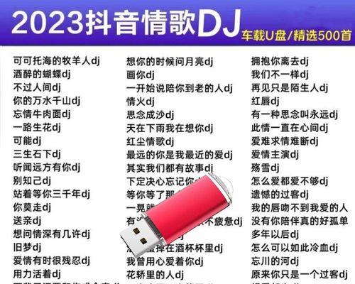 U盘连接低音炮的正确步骤是什么？使用U盘播放音乐时应注意什么？