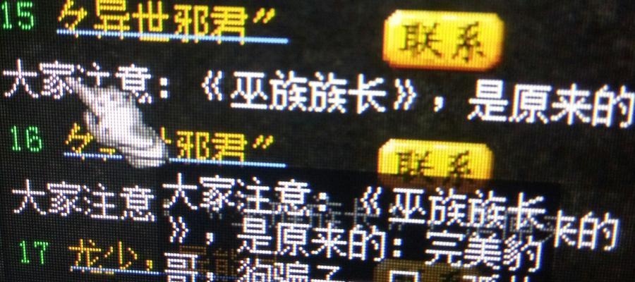 举报魔域公会成员的正确流程是什么？