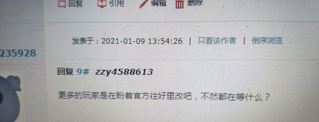举报魔域公会成员的正确流程是什么？