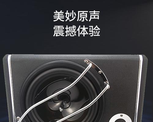 车上用的小音箱低音炮有何特点？如何选择？