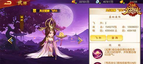 三国杀名将传昆玉刻刀有什么用？如何使用？