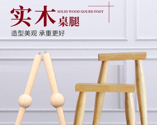 电脑桌腿框架怎么拆卸？