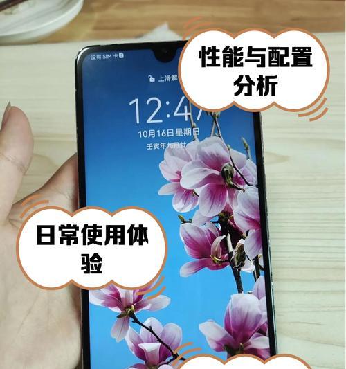 华为荣耀x20隐藏界面设置步骤是什么？如何隐藏不需要的界面？