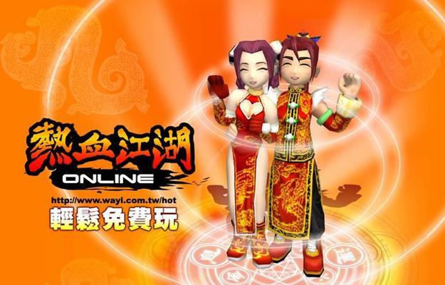 热血江湖徒弟角色体验如何？