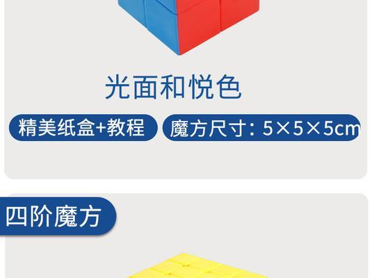 二阶五魔方魔域玩法有哪些？