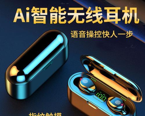 鲸步蓝牙耳机佩戴方法是什么？舒适度如何？