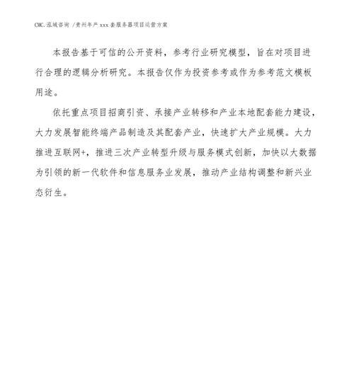 本地服务器运营中常见的问题有哪些？