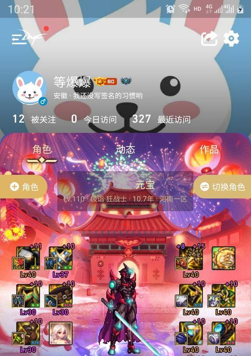 剑魂专职技能使用技巧是什么？如何最大化技能效果？