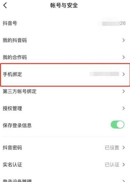 安卓手机改IP的软件名称是什么？