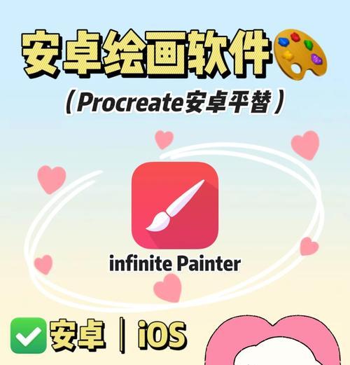 安卓手机改IP的软件名称是什么？