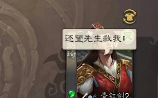 三国杀据地而守关卡如何通过？策略是什么？