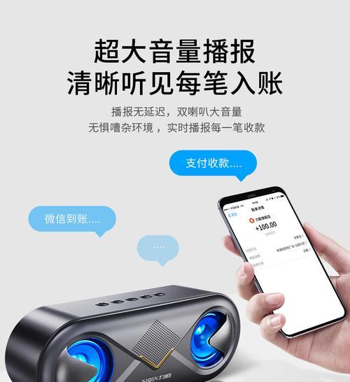 大容量迷你低音炮连接方法是什么？操作复杂吗？