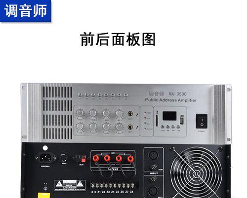 调音低音炮压耳如何调整？怎样才能听起来更舒服？
