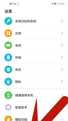 荣耀手机如何设置给图片打码？操作步骤是怎样的？