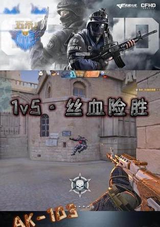 网吧CF五杀奖励网费吗？奖励金额是多少？